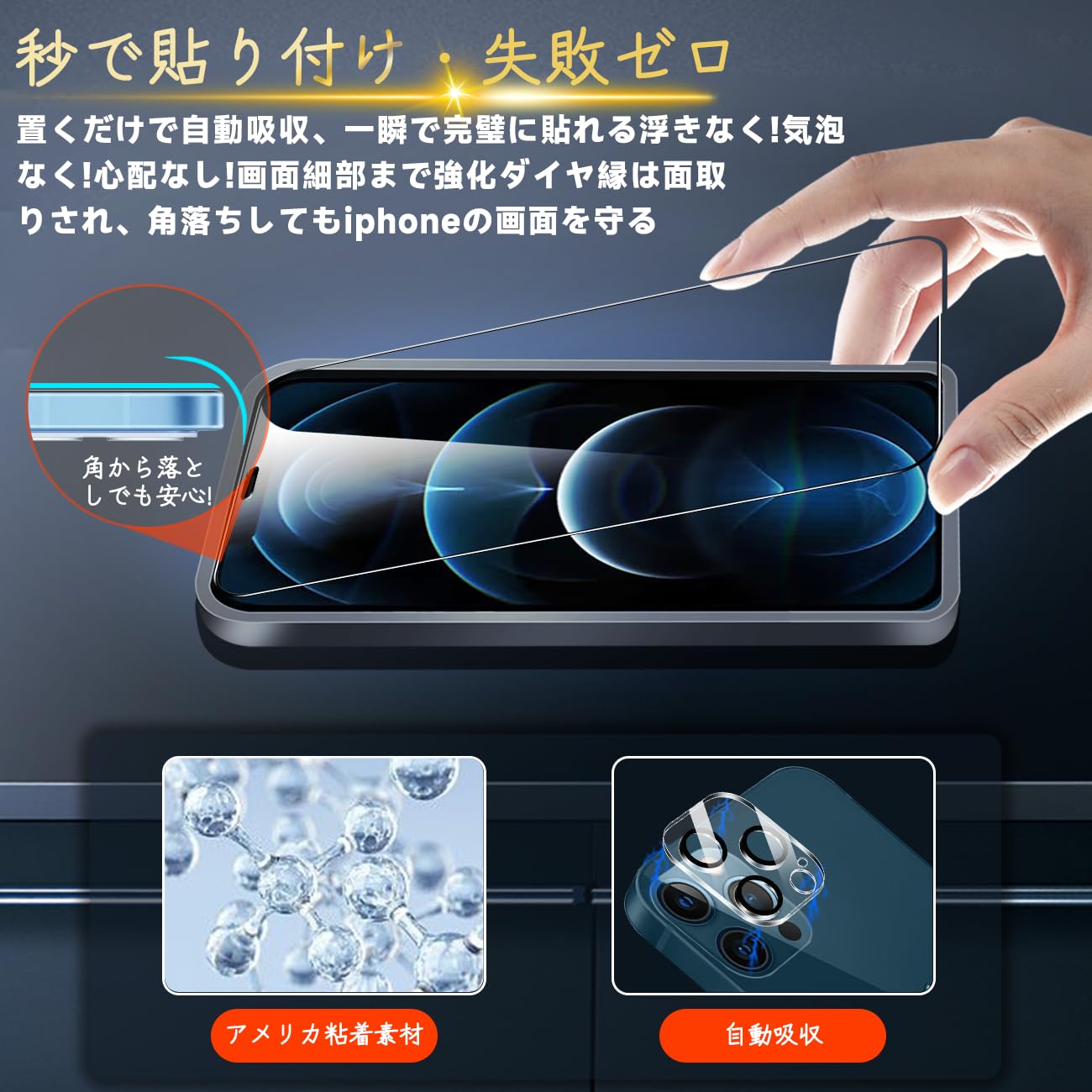 Amazon | 対応 iPhone 12 Pro Max ガラスフィルム iPhone 12 Pro Max