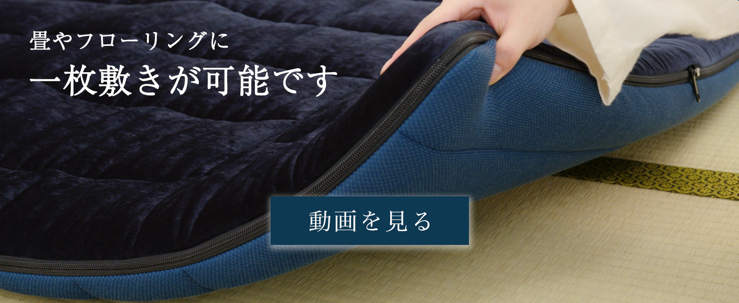 Amazon｜エアウィーヴ(airweave) 敷き布団 シングル 四季布団 和匠