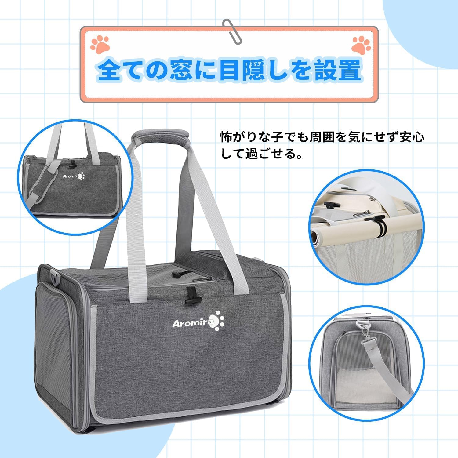 Aromira ペットキャリーバッグサムネイル4