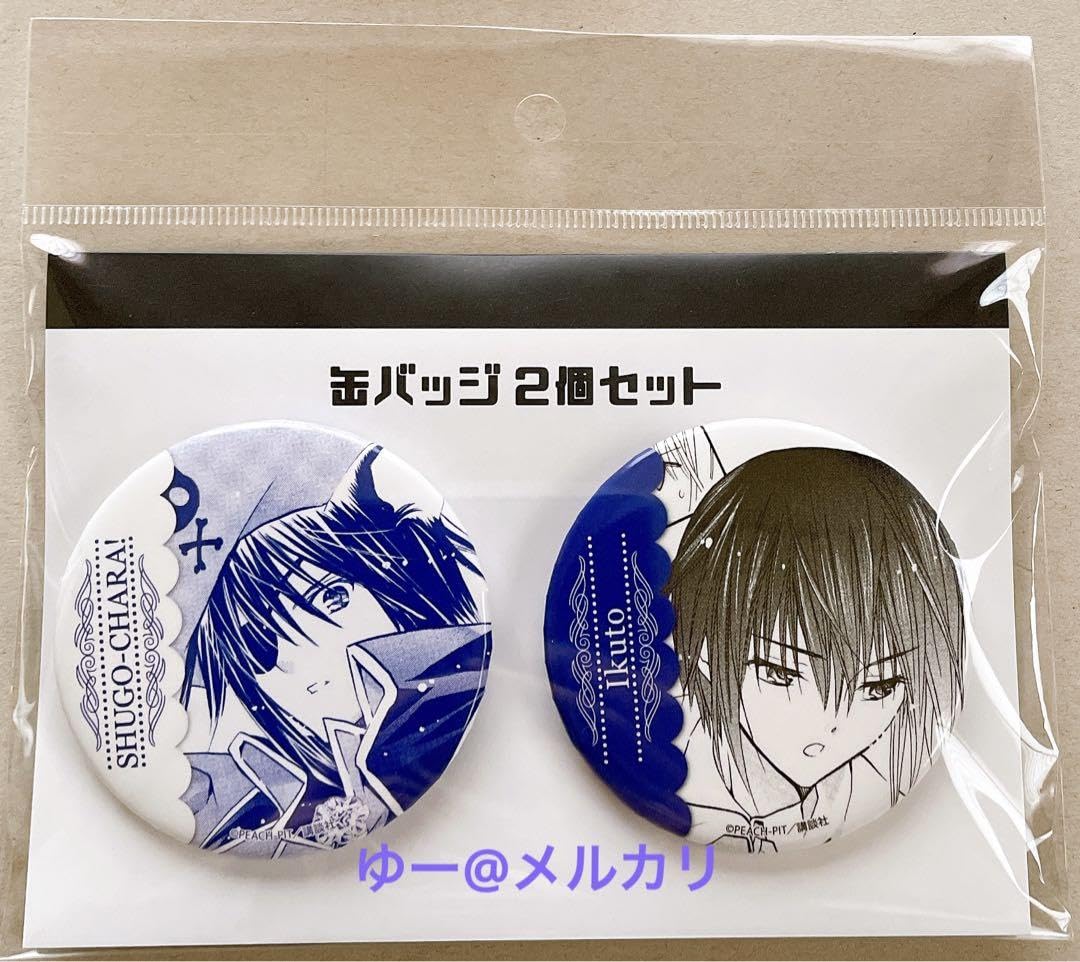 しゅごキャラ！イクト　缶バッジ 2個セット Amazon.co.jp: しゅごキャラ イクト BD 誕生日 缶バッジ 2個