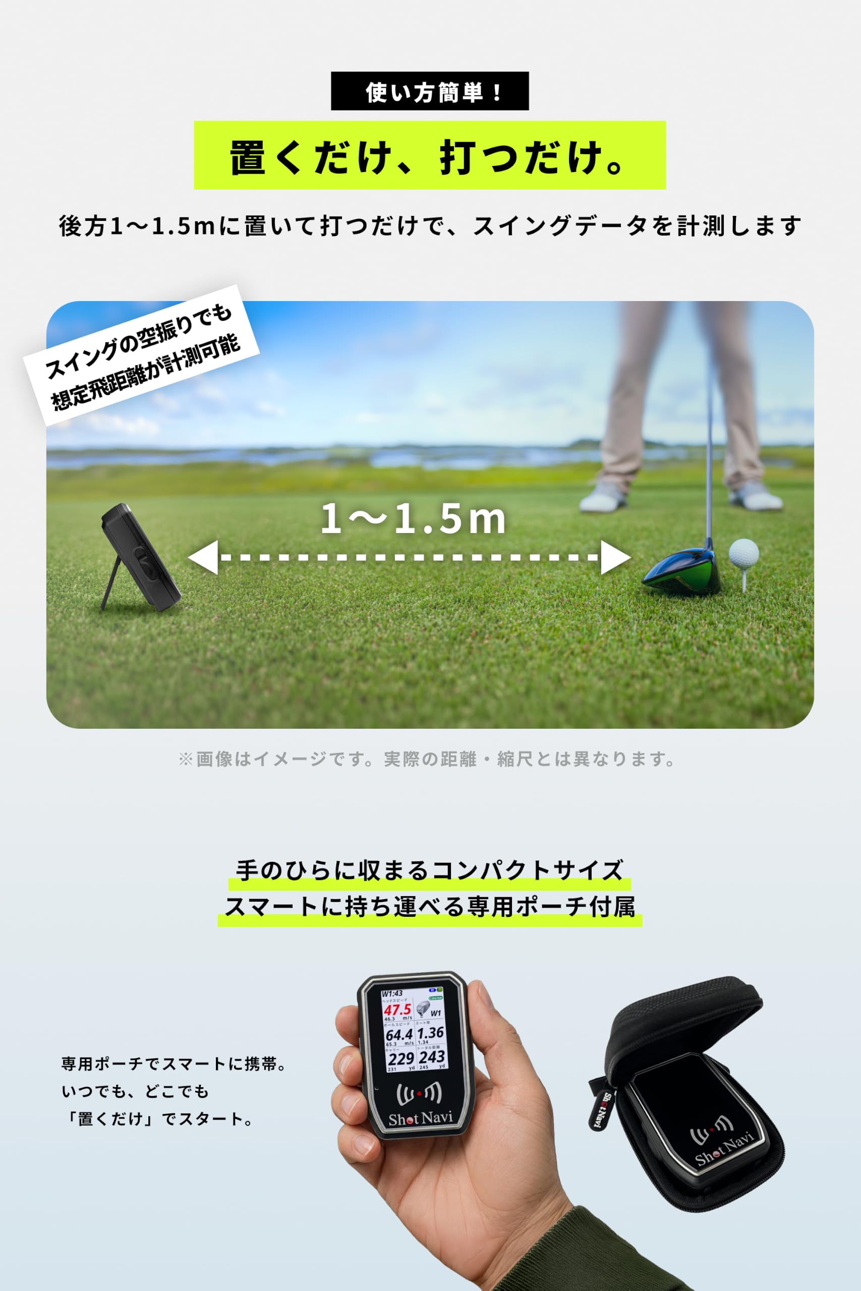 Amazon | Shot Navi(ショットナビ) SHOTLYZER ゴルフ スイングスピード