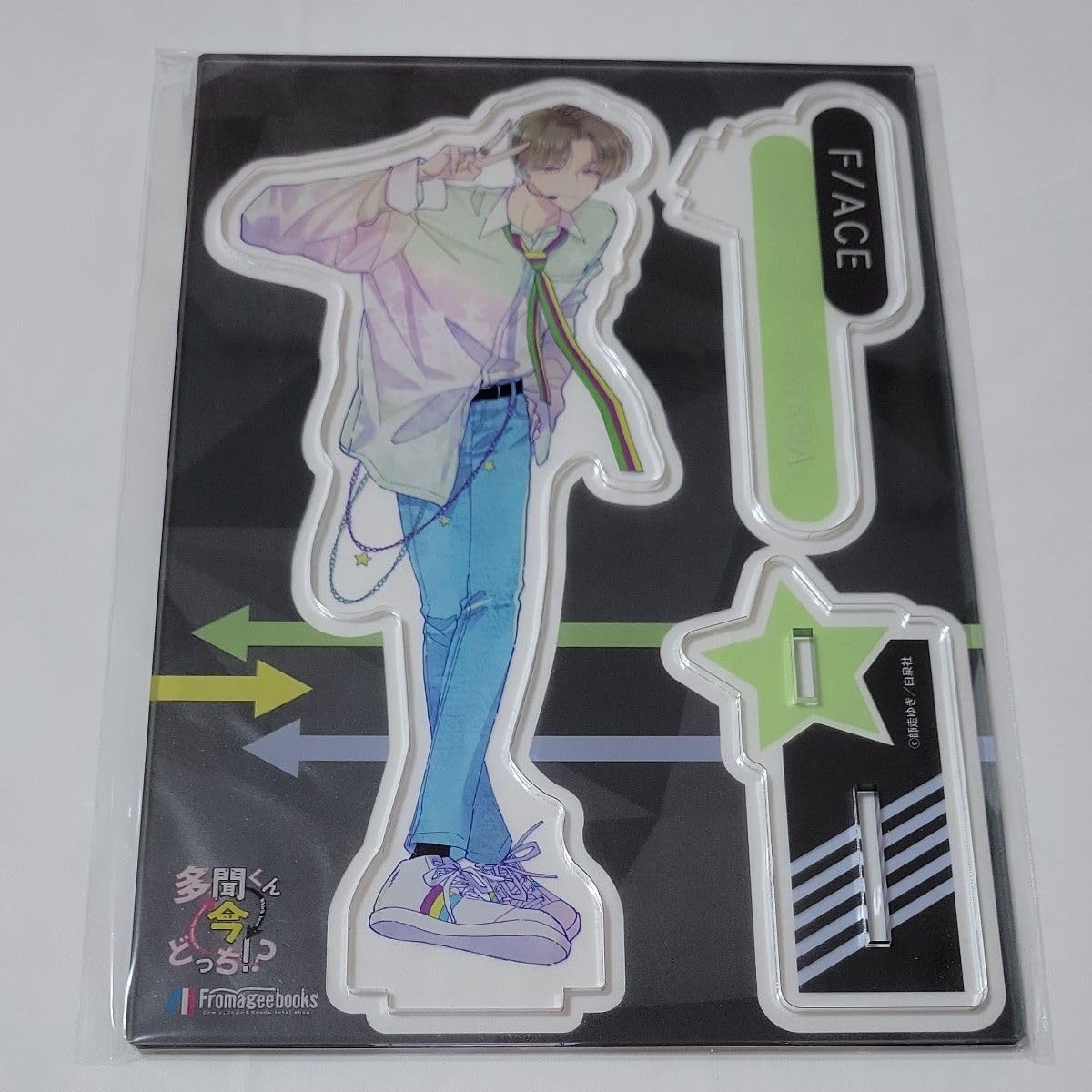 橘 敬人 オンリーショップ 初期 希少 アクリルスタンド 多聞くん今どっち！？ Amazon.co.jp: 多聞くん今どっち！？ 橘敬人 橘 敬人 アクリルスタンド