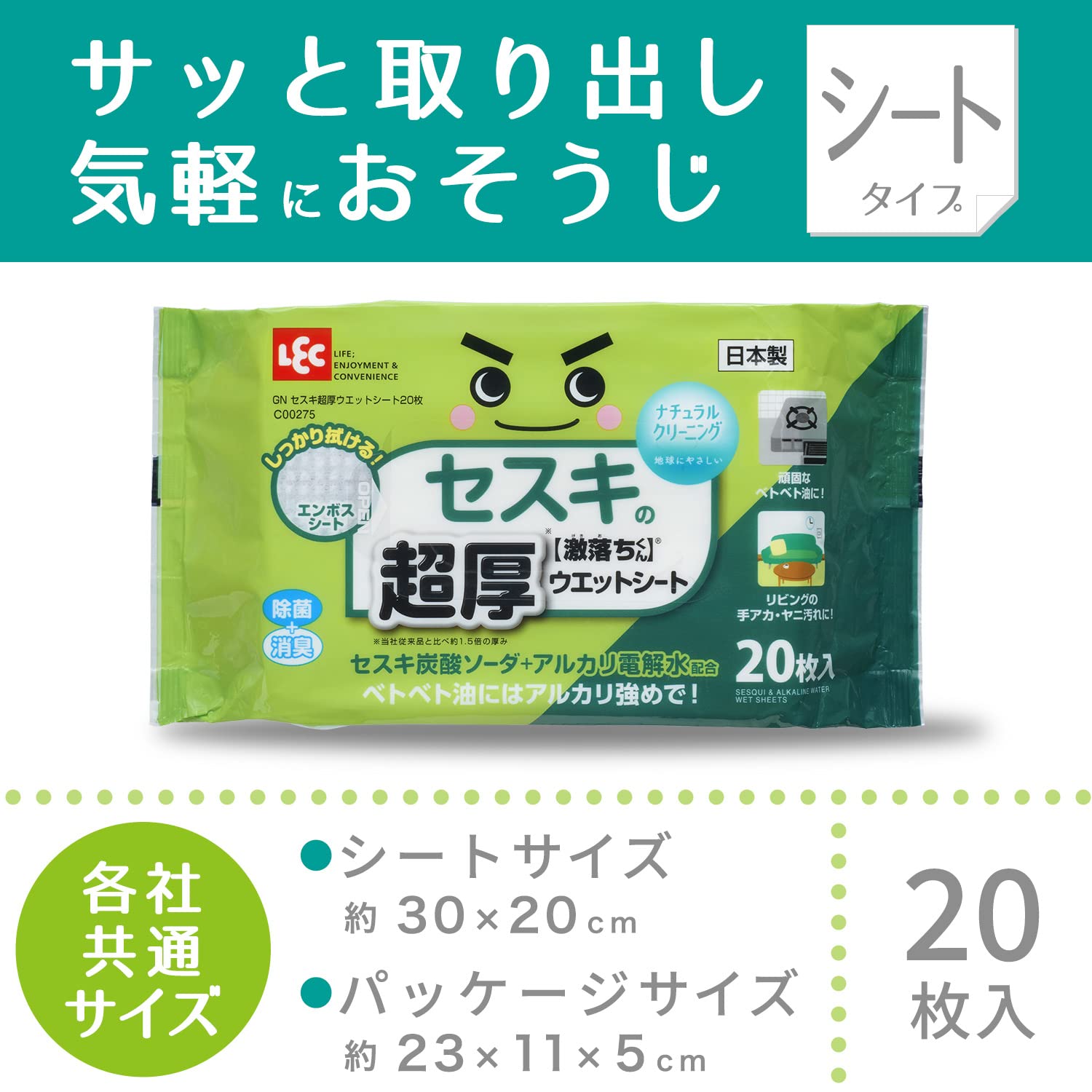 LEC (レック) Sesuki no Gekiochi-kun Super Thick Wet Sheets, 20