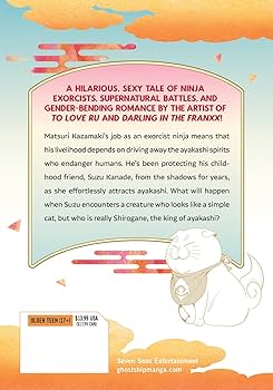 Ayakashi Triangle Vol. 1: Yabuki, Kentaro: 9781685796655