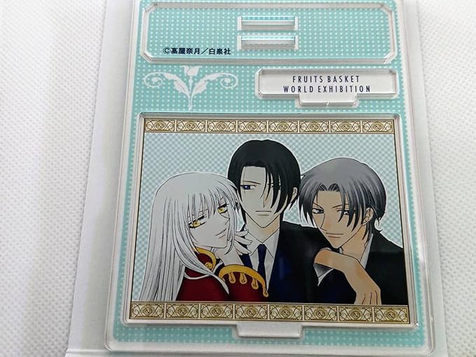 Amazon フルーツバスケットの世界展 草摩 紫呉 草摩 はとり 草摩 綾女トレーディング アクリルスタンド 池袋 アクスタ 高屋奈月 アイドル 芸能人グッズ 通販 Amazon フルーツバスケットの世界展 草摩 紫呉 草摩 はとり 草摩 綾女トレーディング アクリルスタンド 池袋 アクスタ 高屋奈月 アイドル 芸能人グッズ 通販