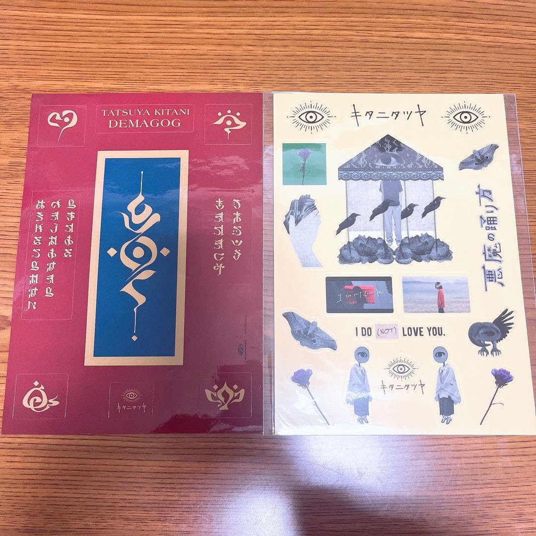 初音ミク 縁結びのお守り マジカルミライ2017 初音ミク | 初音ミク