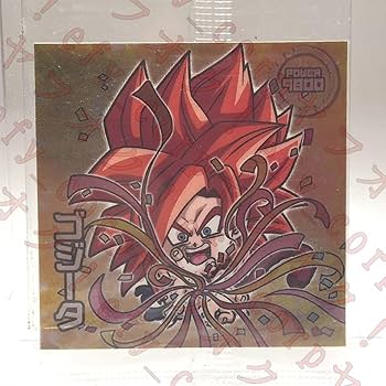 ドラゴンボール レアシール スーパーサイヤ人 ゴジータ Amazon.co.jp: ドラゴンボール 超戦士シールウエハース 超サイヤ