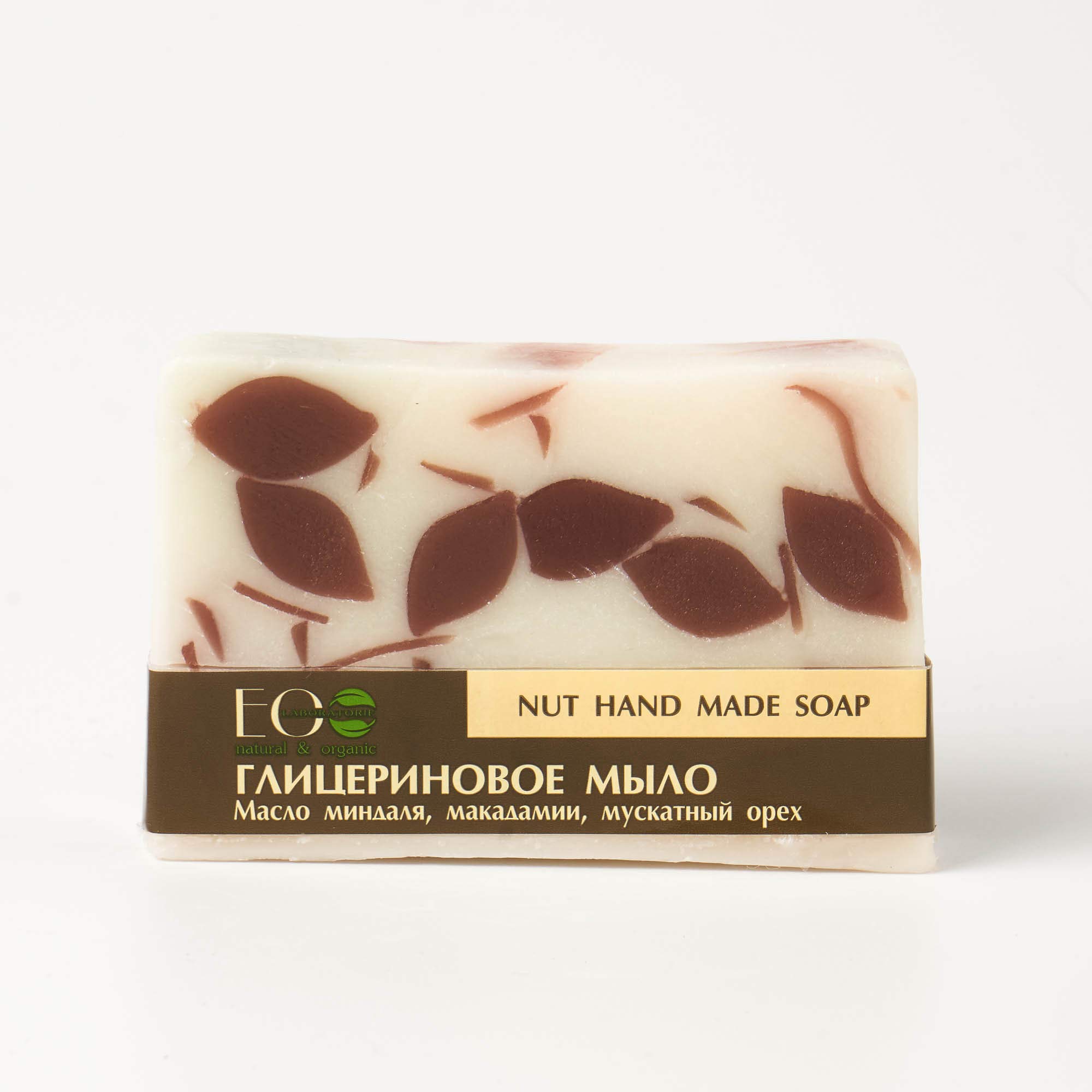 EO Laboratorie Organic nut bar soap with macadamia & almond oil safe for kids Hand made soap