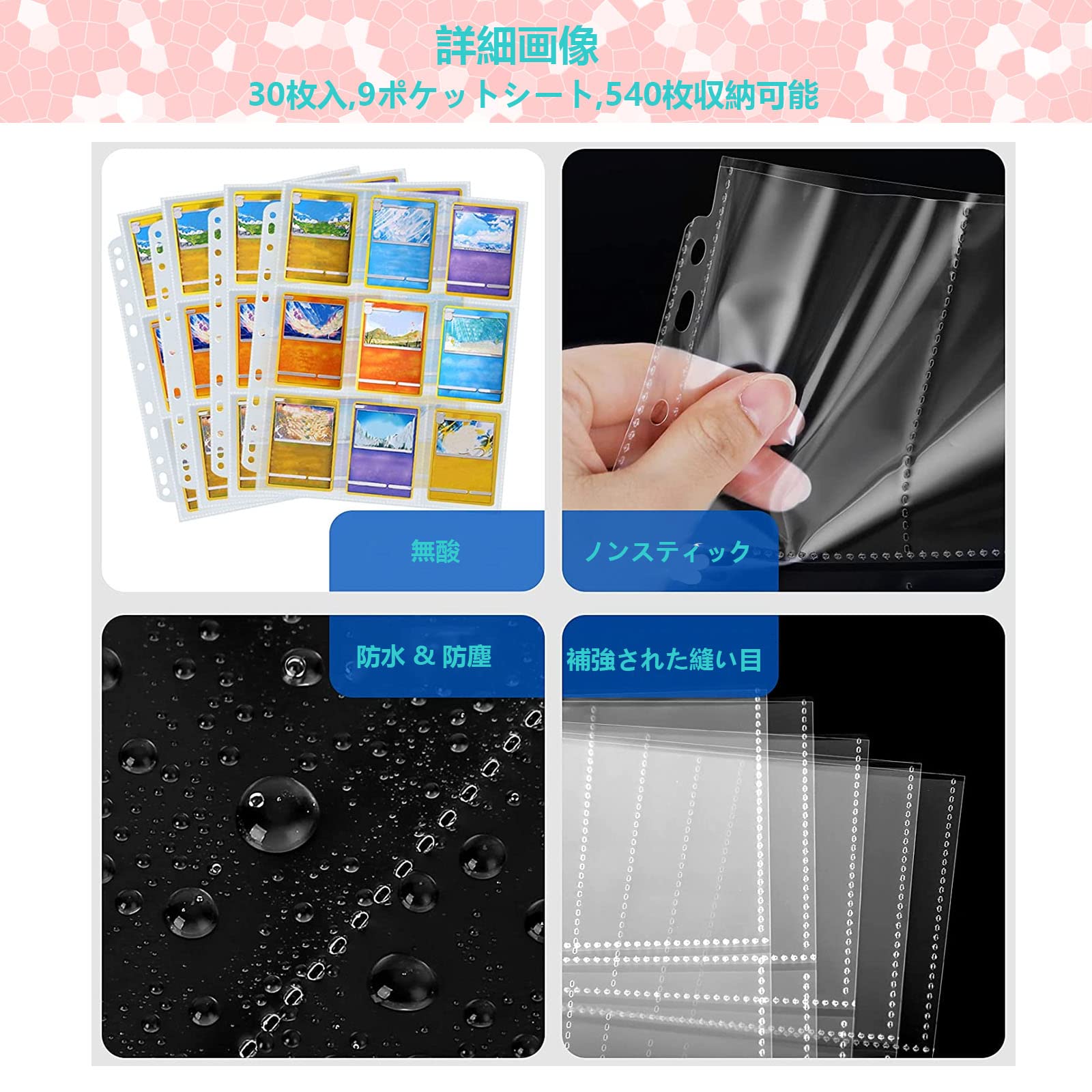 Amazon.co.jp: Cosrogo バインダー30枚、9つのポケット、カード収納量