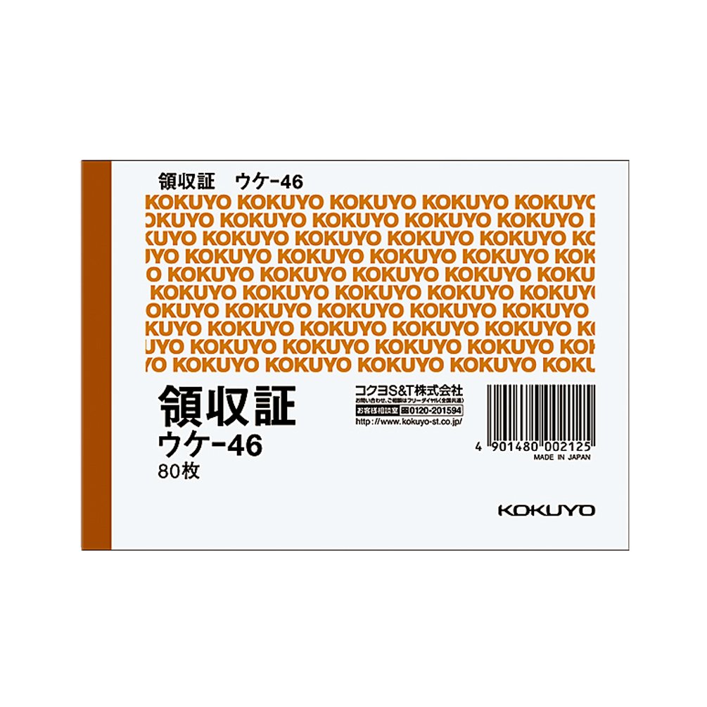 響 100周年記念 新品 25年6月26日購入 桐箱/手提げ袋/認証付 領収書有 京阪百貨店 宣伝部 on X: 