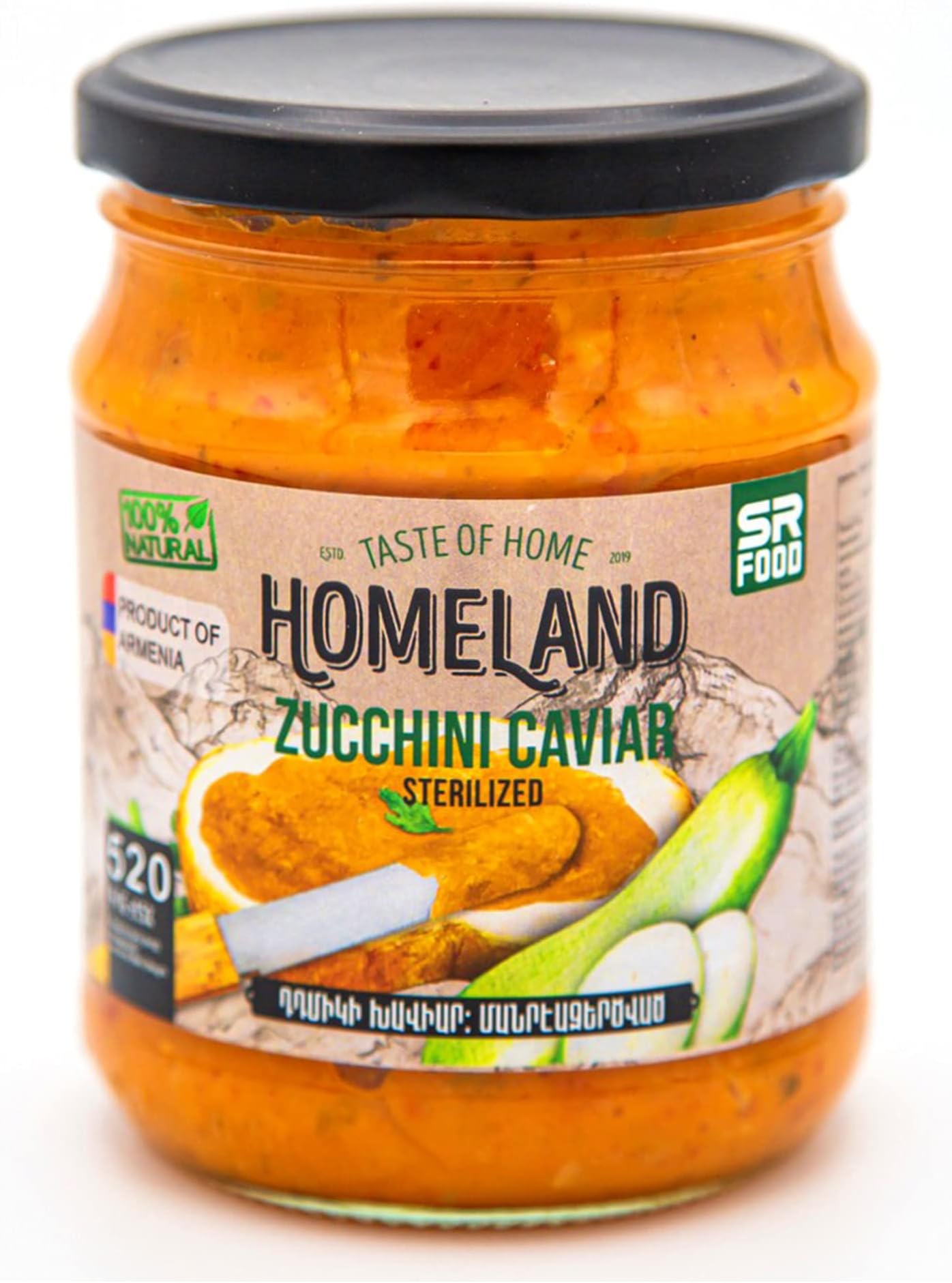 Zucchini Caviar 520g Homeland / Gluten Free and Suitable for Vegetarians / No Artificial, Preservatives, Colours Or Flavours / Ready to Eat / Made with 100 % Natural Products