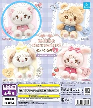 Amazon.co.jp: mikko characters ぬいぐるみ 2 ムース