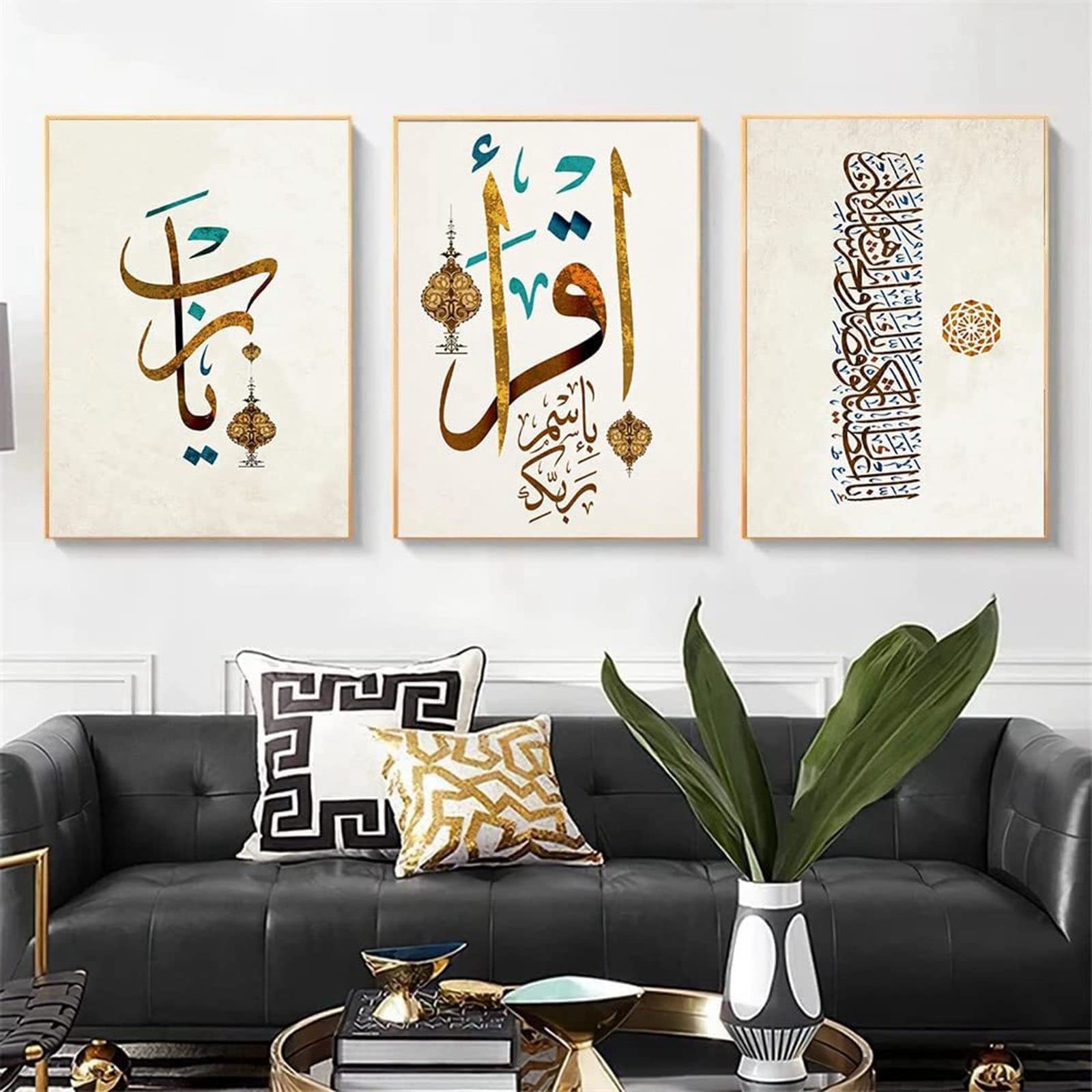 JNAOZI Poster islamico su tela, calligrafia araba islamica, sfondo in marmo, citazioni Allah, poster islamico, senza cornice (60 x 180 cm*1