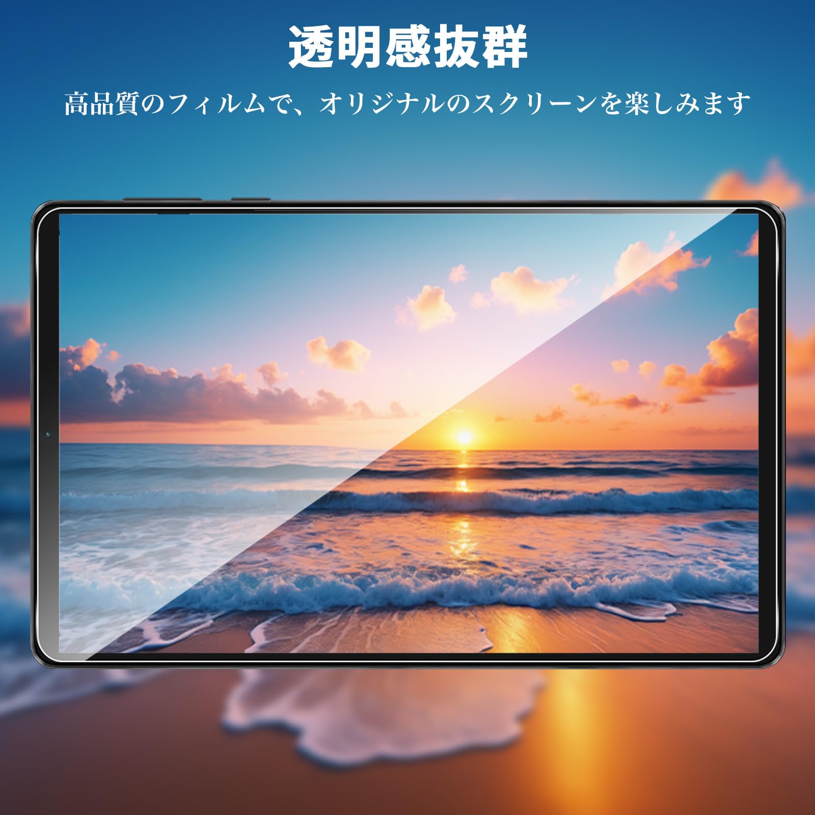 Amazon.co.jp: 【1枚セット】For Lenovo Legion Tab Y700 Gen5/(8.8