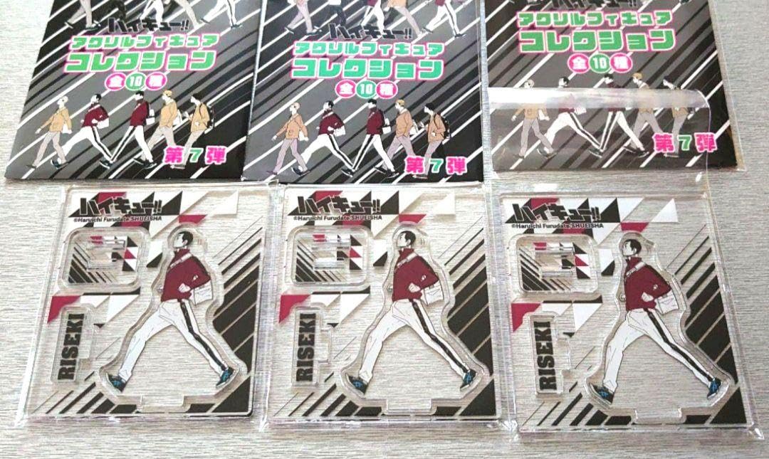 Amazon.co.jp: Haikyu!! Acrylic Figure Collection Inarizaki