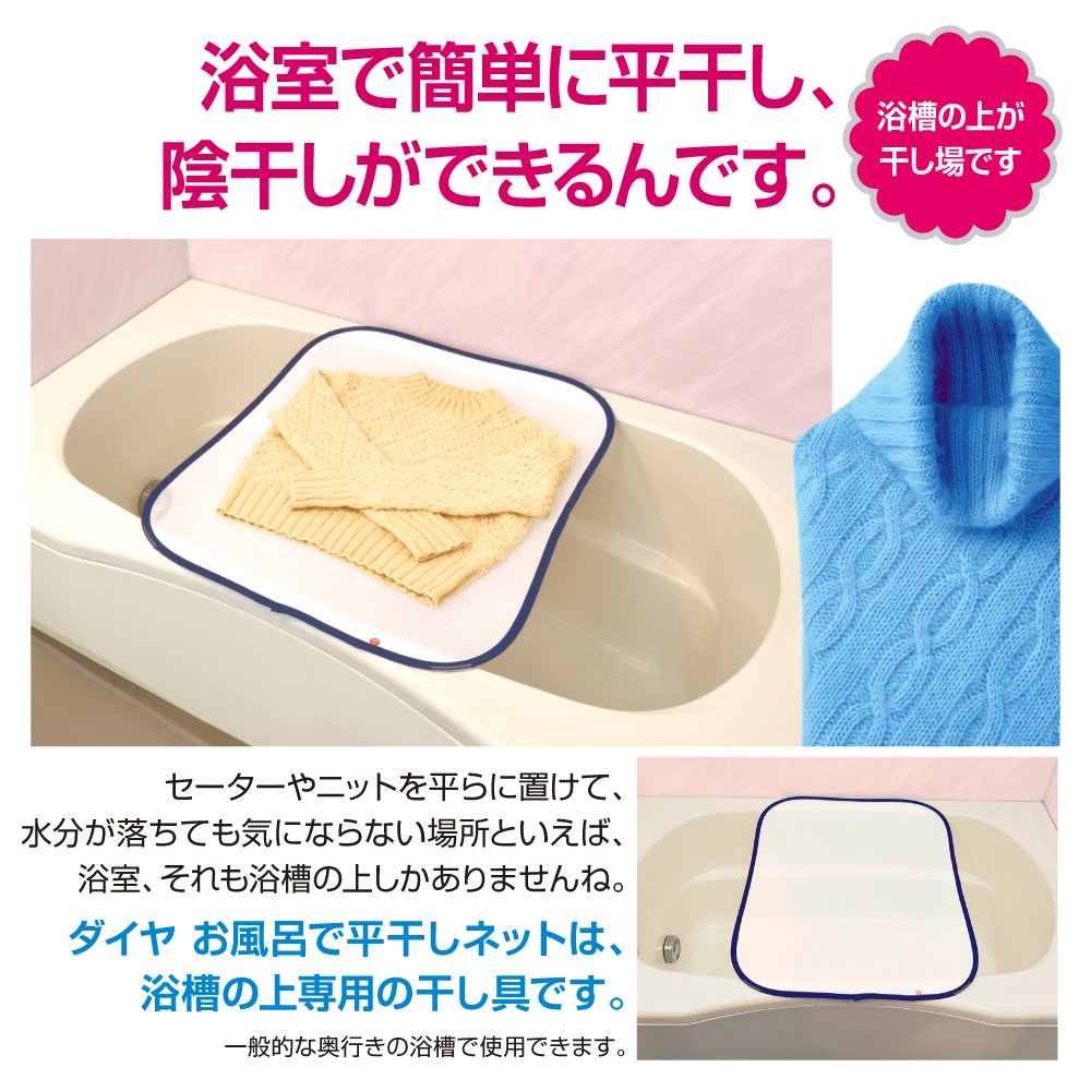 のあちん 平干し5kg(バラ入れ) 23347-164-