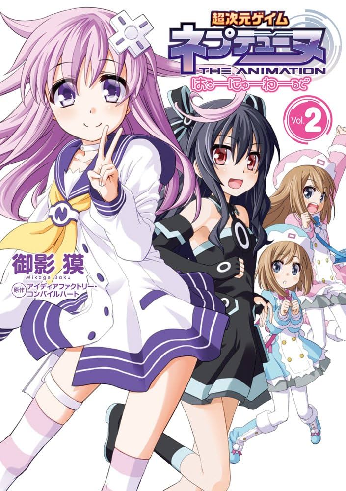 弥生さま専用超次元ゲイムネプテューヌ　ソフト&書籍 弥生さま専用超次元ゲイムネプテューヌ ソフト&書籍 弥生さま