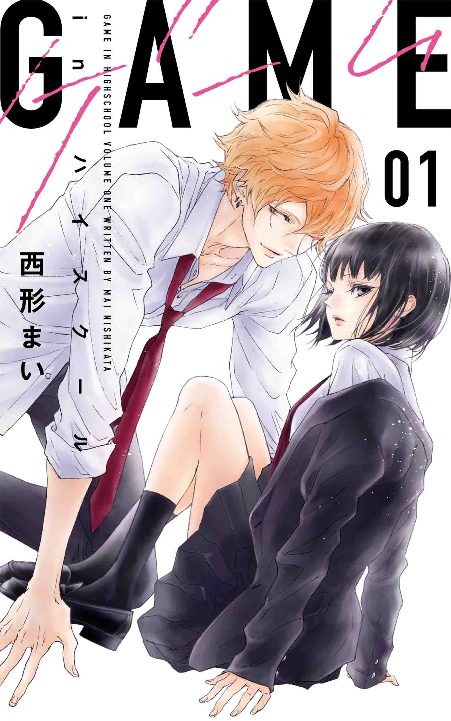 漫画ゲーム　1枚目今の本棚 漫画ゲーム 1枚目今の本棚 漫画ゲーム 1枚目今の本棚（漫画