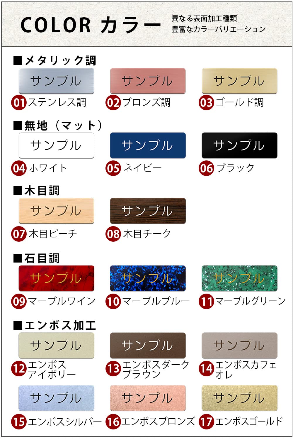 オーダー詳細 Amazon.co.jp: [Magnetic] [Round Gothic Body] [L Size] Name Tag