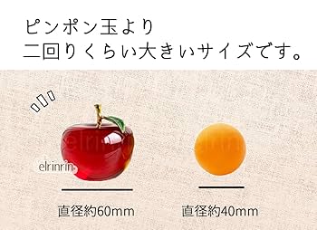 りんご 林檎 クリスタル 風水 インテリア オブジェ 置物 癒し ガラス