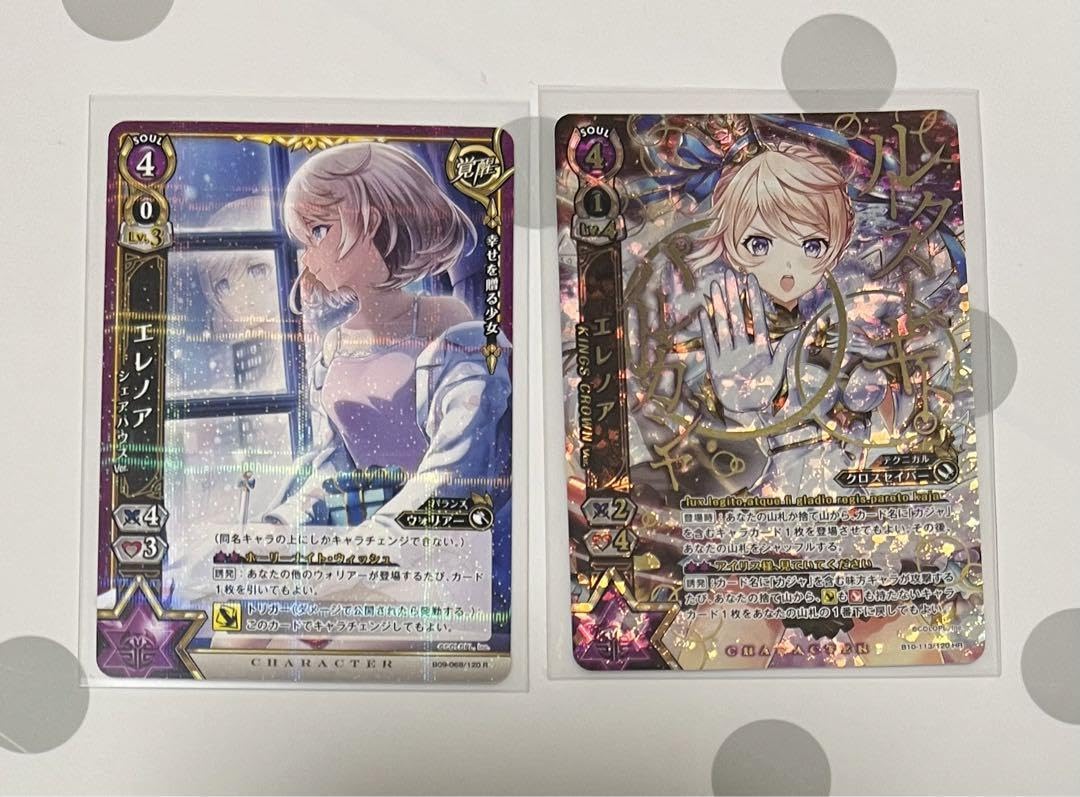 白猫プロジェクト　トレーディングカード　エレノア Amazon.co.jp: 白猫プロジェクト TCG カード エレノア : おもちゃ