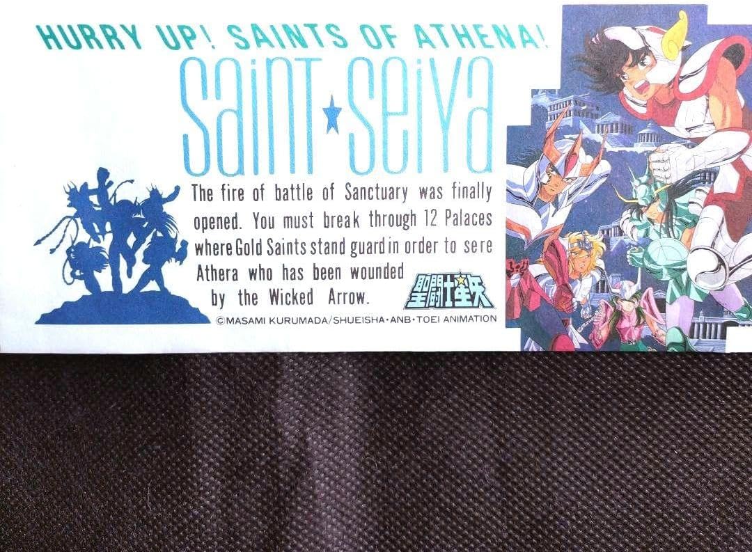 激レア！幻の ☆ 聖闘士星矢 納豆 ☆ 包装紙 当時もの 昭和レトロ