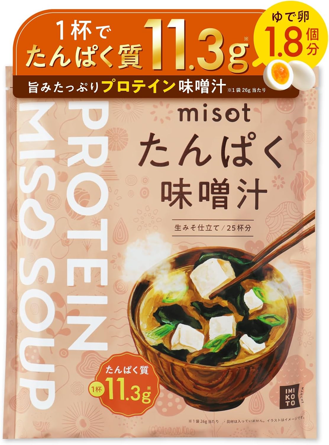 Misot Amazon | 【イミコトマルシェ】misot (ミソット) たんぱく味噌汁 25包入り 1杯でたんぱく質11.3g コラーゲン8000mg ...