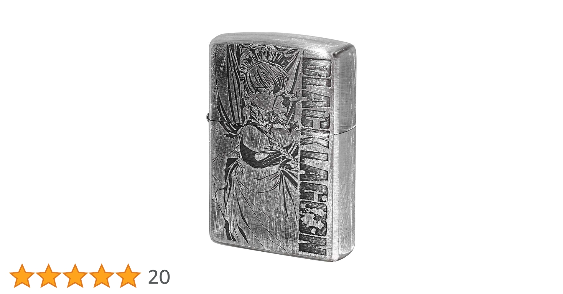 Amazon.co.jp: ブラックラグーン Zippo ロベルタ 銀サテン古美