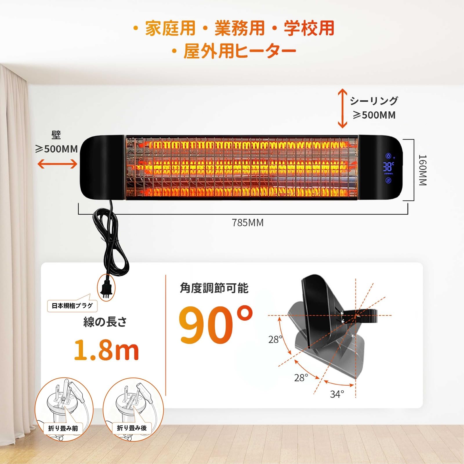 Amazon | ハロゲンヒーター 屋外ヒーター 1秒速暖 省エネ 浴室暖房 4
