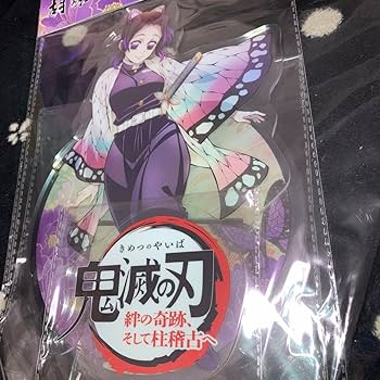 Amazon.co.jp: 鬼 滅 ビックアクリルスタンド 胡蝶しのぶ 三面クリア