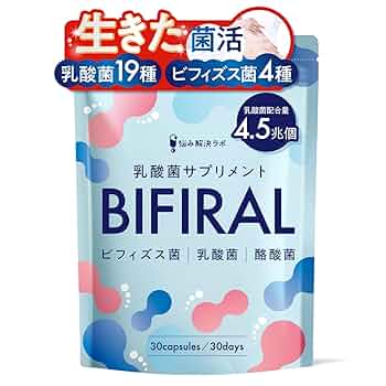 乳酸菌とビフィズス菌のサイエンス 乳酸菌とビフィズス菌のサイエンス | 日本乳酸菌学会 |本 | 通販