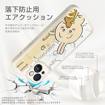 H*o様 ちいかわ iPhone15pro うさぎ 楽天市場】【公式】ちいかわ IIIIfit Clear iPhone15 Pro 対応