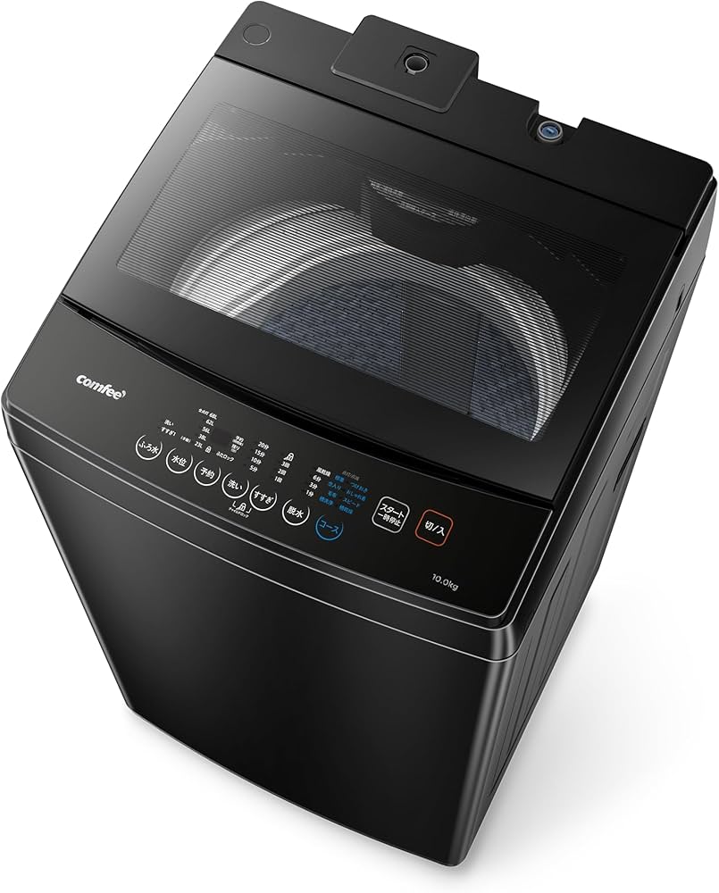 Amazon | COMFEE'洗濯機 10kg ファミリー 3-4人用 全自動洗濯機