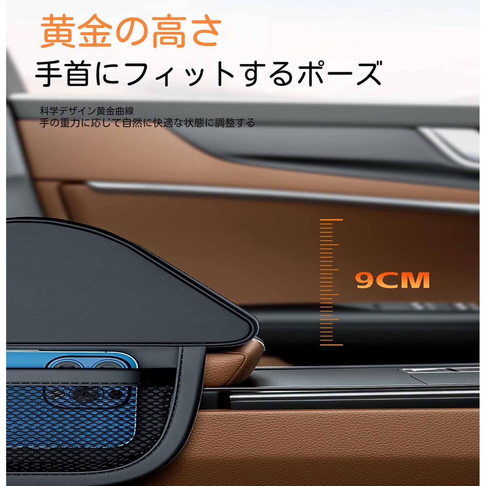 Amazon.co.jp: 車 アームレスト に適用スズキ ジムニー JA11系 JA11V