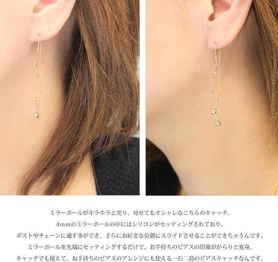 Amazon | [プレシャス] イエローゴールド 18金 K18 ピアスキャッチ