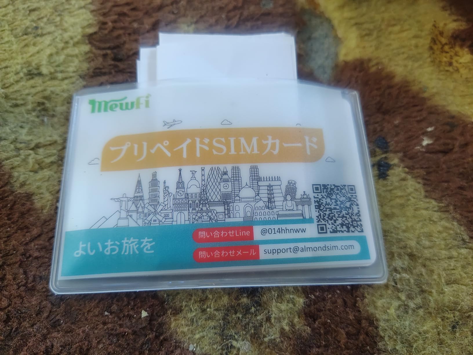 Amazon.co.jp [Japan SIM] 360 Days 50 GB High Speed Data Communication
