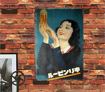 蜂ブドー酒 ホーロー看板 / 昭和レトロ 戦前 戦後 酒場 酒屋 広告 蜂ブドー酒 ホーロー看板 / 昭和レトロ 戦前 戦後 酒場 酒屋