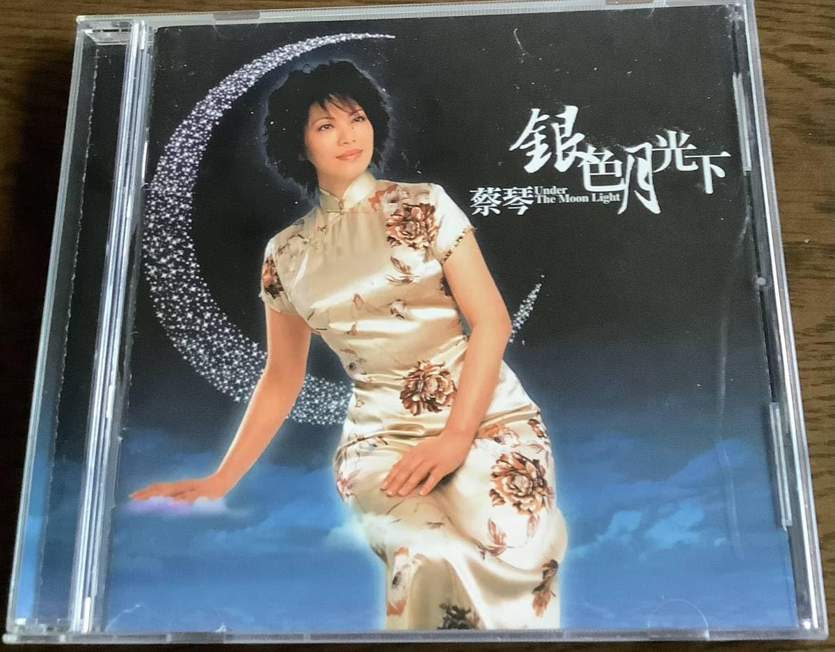 蔡琴 ツァイ・チン TSAI CHIN/不了情 香港演唱會 LiveDVD3枚組 蔡琴 ツァイ・チン TSAI CHIN/不了情 香港演唱會 LiveDVD3枚組