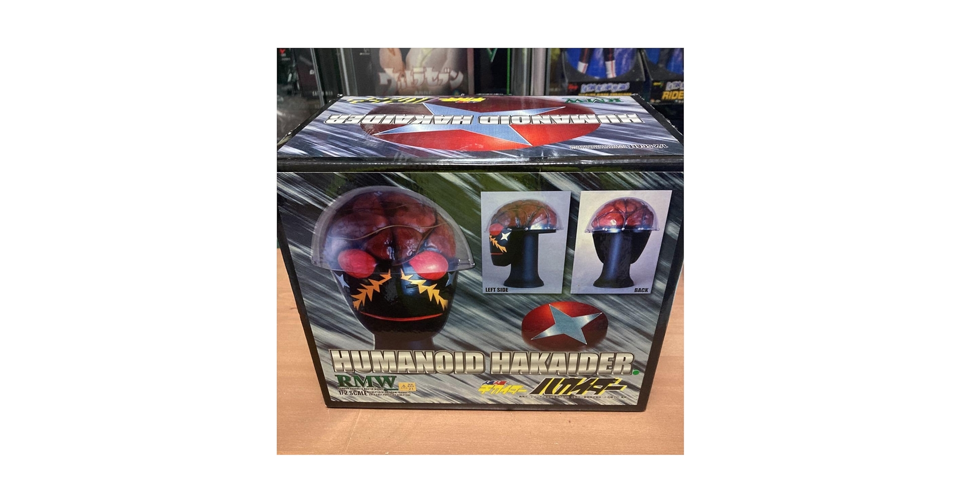 レインボー造形企画 RMW 1/2 人造人間キカイダー マスク Amazon.co.jp: RMW 人造人間キカイダー 1/2マスク : ホーム