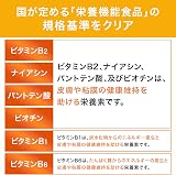 DHC DHC マルチビタミンの商品画像