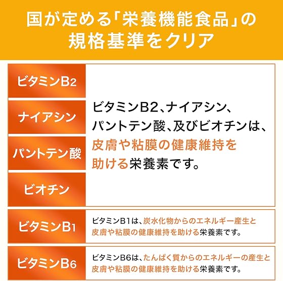 DHC DHC マルチビタミンの商品画像