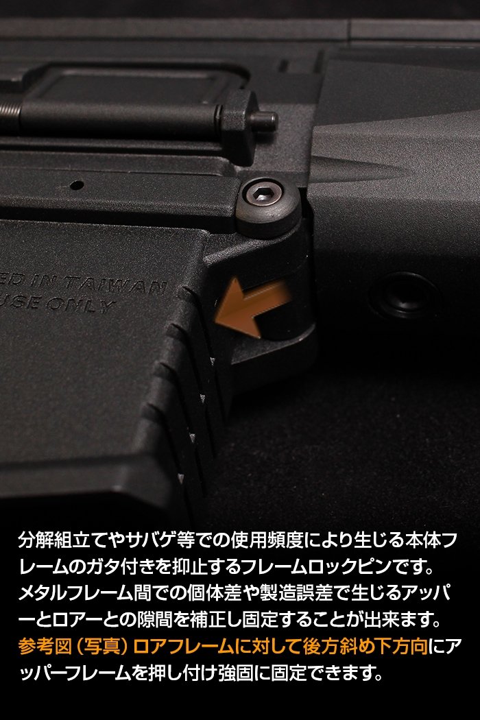 PDI M4 フレーム 廃盤】PDI M4 メタルフレーム ｜なっ