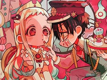 Amazon.co.jp: 地縛少年花子くん 21巻放課後少年花子くん 2巻