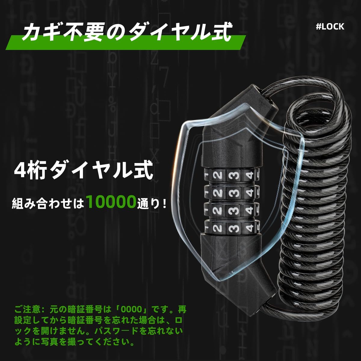 きるページ PIN入力画面の「チャレンジフレーズ」って何のこと?(Windows 10/11)