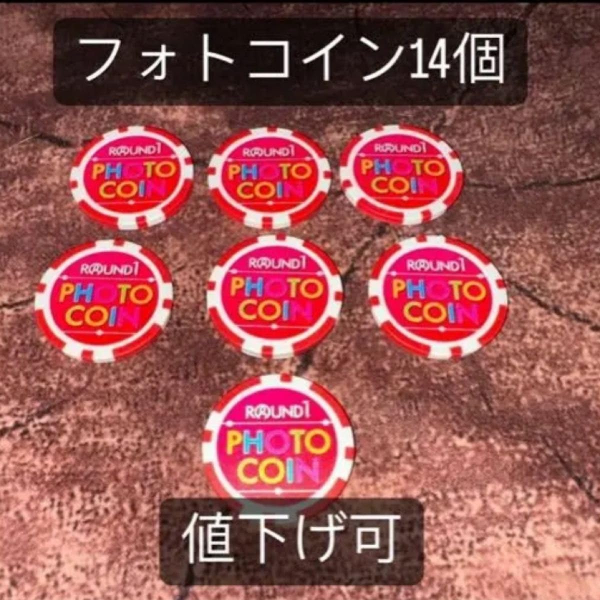 Amazon.co.jp: ラウンドワンフォトコイン14個 : おもちゃ