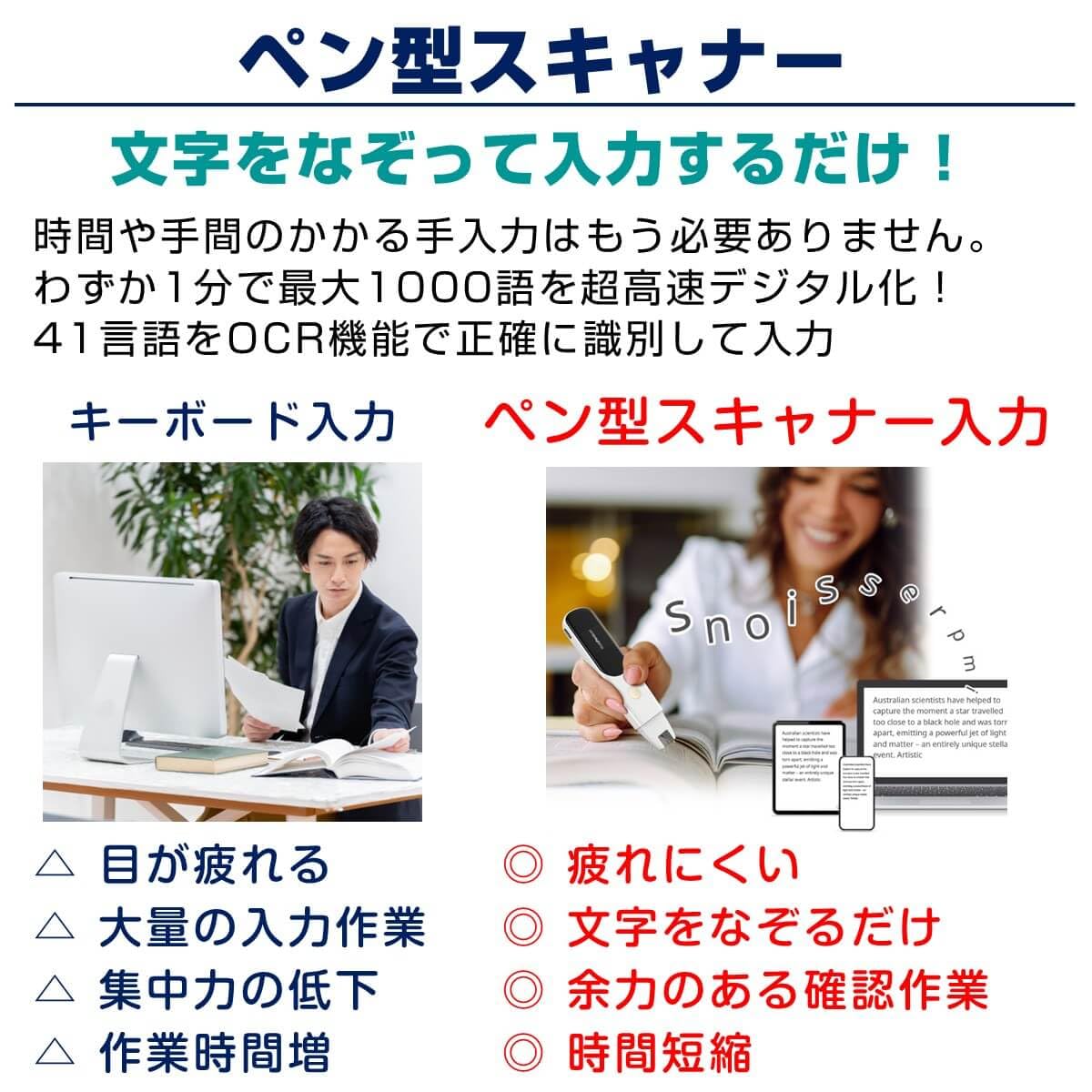 Amazon | 【ペン型スキャナー】 WorldPenScan WiFi データ入力 文字