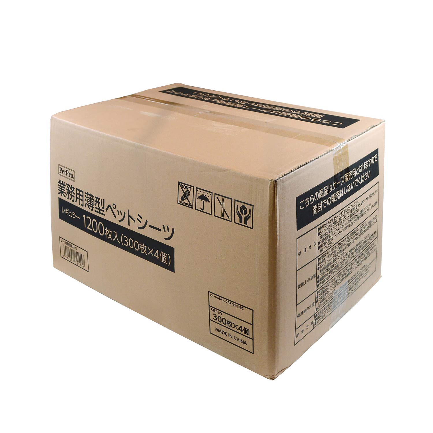 業務用薄型ペットシーツ／レギュラー／1ケース（1200枚入） Amazon | ペットプロ 業務用薄型ペットシーツレギュラー 1200枚入