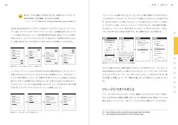 Amazon.com: Form Design Patterns ―シンプルでインクルーシブな