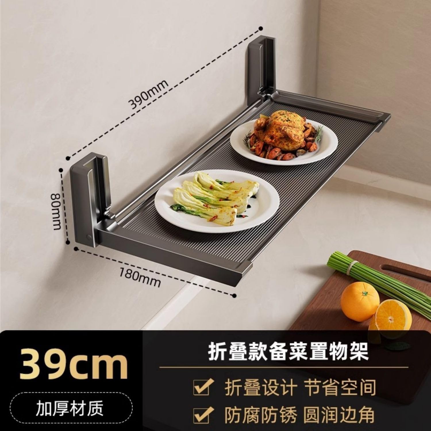 厨房 Kitchen Gadgets, Cook Accessories 备菜置物架 Sink Organizers and Storage 免打孔多层配菜盘多功能壁挂式可折叠收纳放菜架子 KCookware Accessories - 213