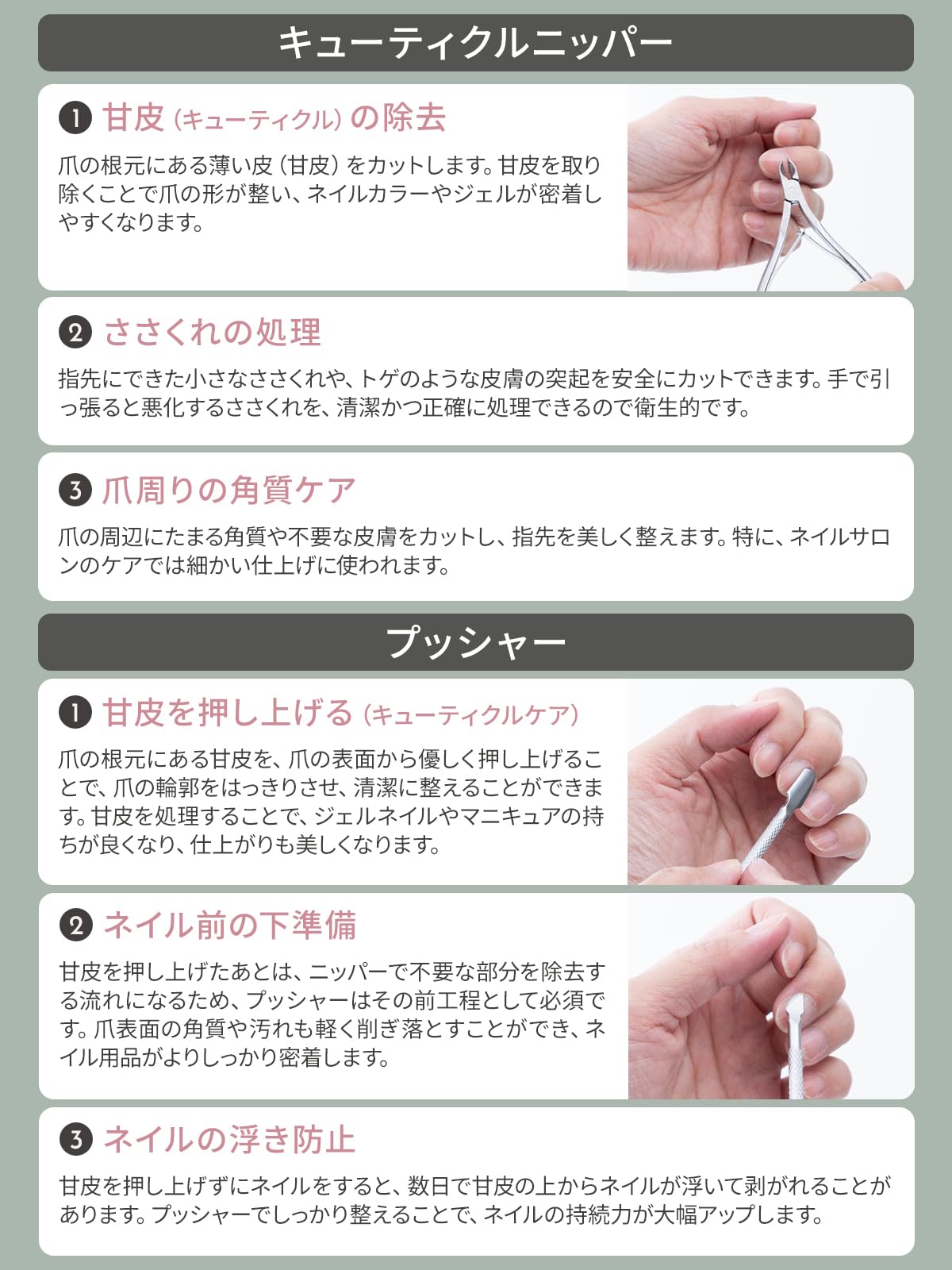 Amazon.co.jp：【1級ネイリスト監修xお客様の声をカタチにしました